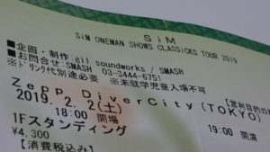 SiM "CLASSiCKS TOUR" 東京2日目がただただエモかった件