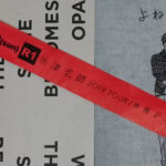 "脊髄がオパールになる頃"幕張1日目がもはや米津玄師誕生日イベントだった気がする