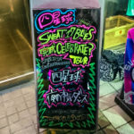 【四星球】SWEAT 17 BLUES 完成 CELEBRATE?TOUR@F.A.D YOKOHAMAの感想