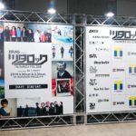 【ツタロック2019】1日目の感想