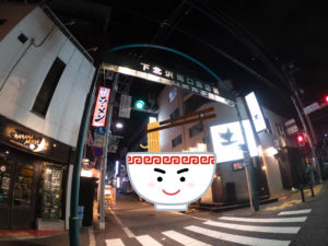 【下北沢駅】深夜営業しているラーメン屋おすすめ4店を紹介!!
