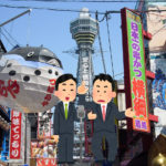 大阪よしもと漫才博覧会という4時間ほぼぶっ通しで漫才を見るイベントの感想