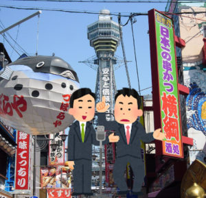 大阪よしもと漫才博覧会という4時間ほぼぶっ通しで漫才を見るイベントの感想