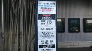 四星球×バックドロップシンデレラ@新木場Studio Coastのライブレポ