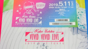 KUBO YURIKA VIVID VIVID LIVE@豊洲PIT シカちゃんの2年ぶりのライブに行った話