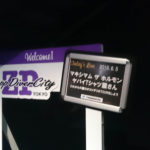 マキシマムザホルモン『これからの麺カタコッテリのTOURをしよう』@ZeppDivercityのライブレポ セトリ付き