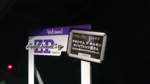 マキシマムザホルモン『これからの麺カタコッテリのTOURをしよう』@ZeppDivercityのライブレポ セトリ付き