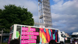 ANTI ANTI GENERATION TOUR 2019@長野ビックハット～ツアー初日のライブレポ～