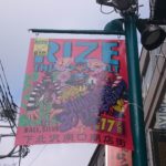 kenkenとJESSEが逮捕されたことに対して思う事