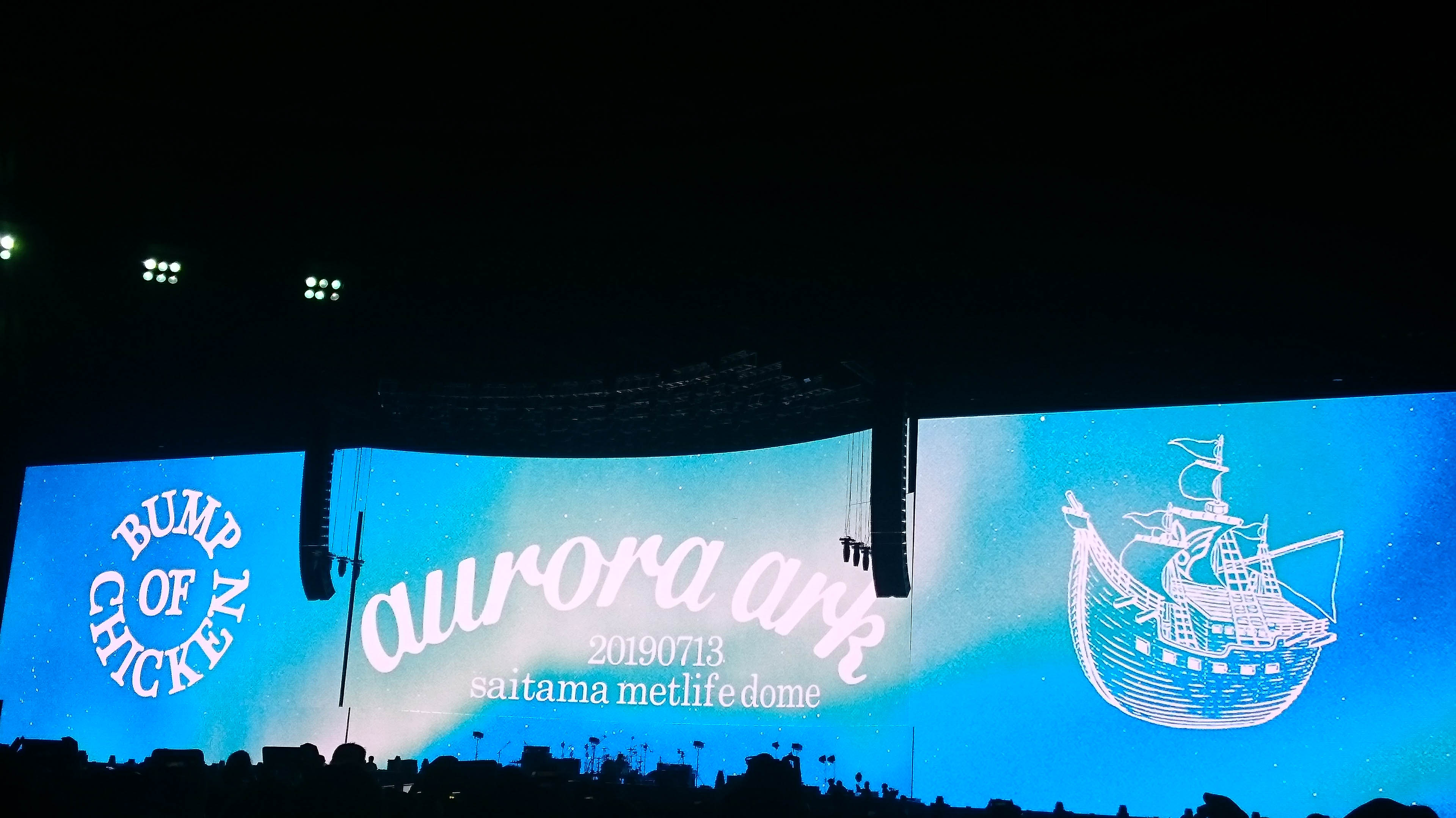 胸が一杯になったBUMP OF CHICKEN TOUR 2019 aurora ark@メットライフドームDAY2のライブレポ セトリ付き