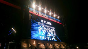 CDJ19/20 第1弾出演アーティスト発表 去年と様子が違うぞ!?