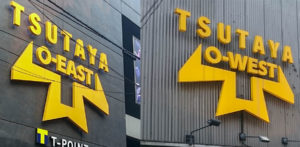 O-WESTのチケットでO-EASTに間違えて入場して焦りまくった話