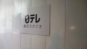 バズリズム02で打首獄門同好会のライブ観覧に行った話