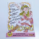 祝！そらまる30歳 徳井青空 Birthday LIVE “10&30”ライブレポ　セトリ付き