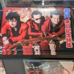 GREEN DAY来日公演のゲストにフォーリミ・ブルエン・EAST BAYってどうなの？