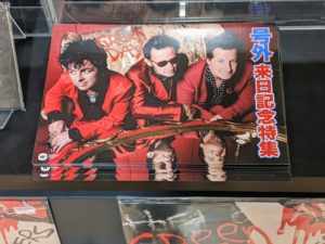 GREEN DAY来日公演のゲストにフォーリミ・ブルエン・EAST BAYってどうなの?