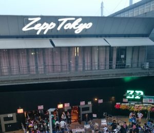 Zepp Tokyoがなくなる噂は一体どこから出た話なのか