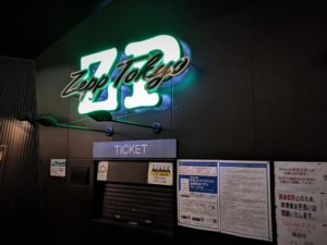 マンウィズ "REBOOT LIVE@ZEPP TOKYO"のライブレポとセトリ付き