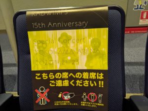 超貴重なRADWIMPS初の公開ゲネプロ公演のライブレポ セトリ付